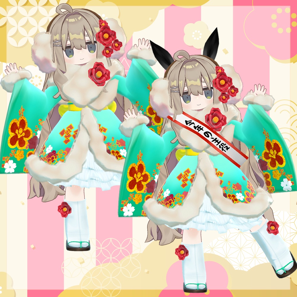 【3アバター対応】ホースなきものワンピース【リリースセール予定】