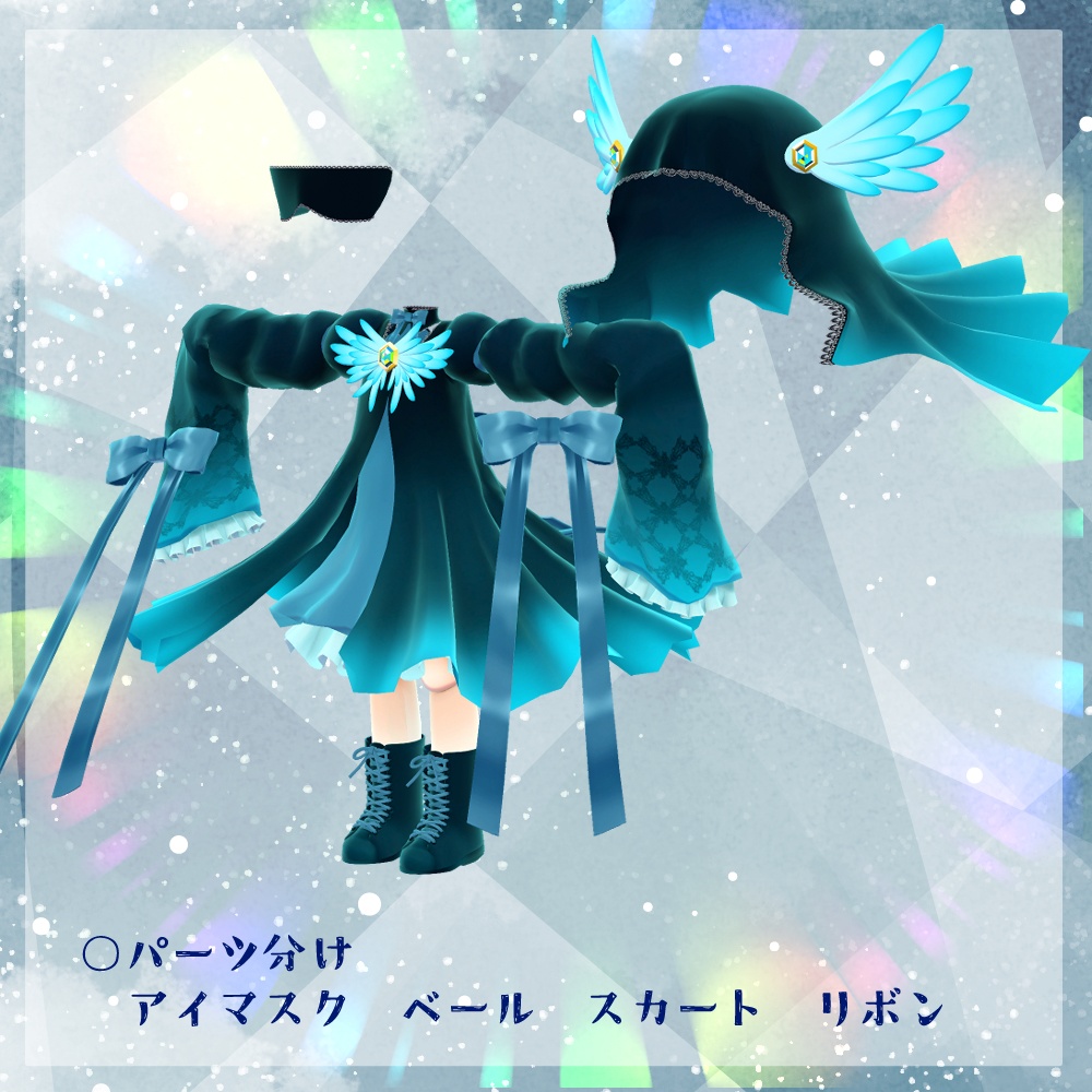 【4アバター対応】DreamingDoll【リリースセール予定】