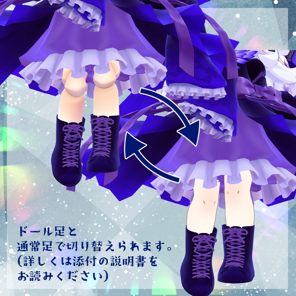 【4アバター対応】DreamingDoll【リリースセール予定】