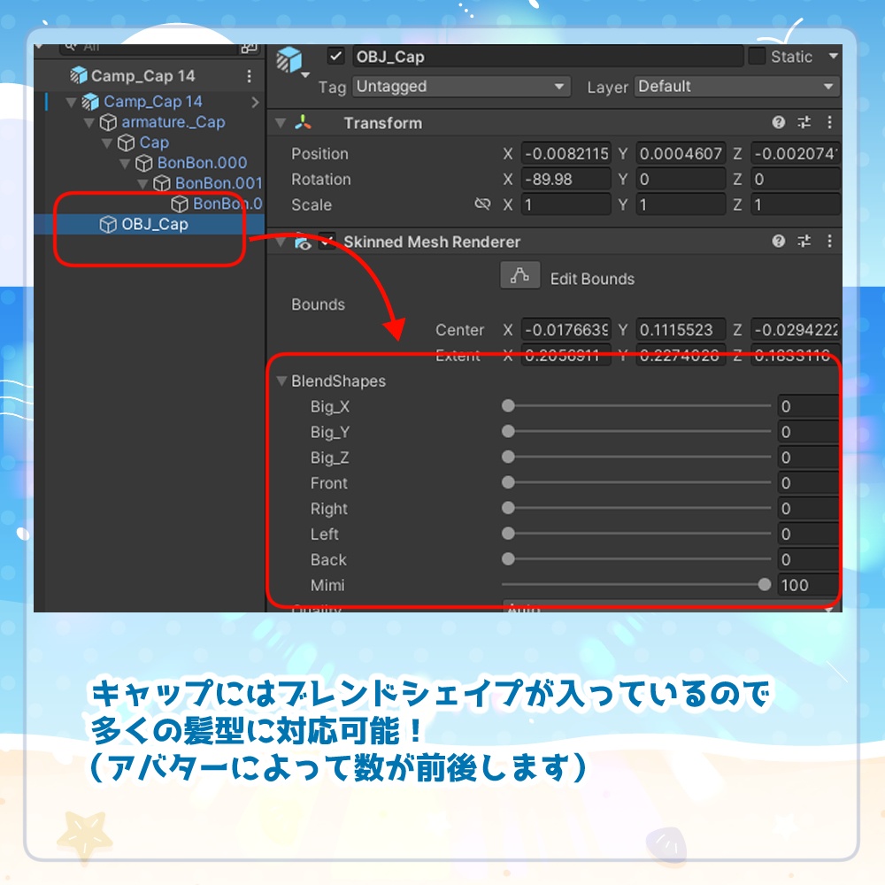 リリースセール!【複数アバター対応】どこでもたき火セット【服+小道具+モーションセット】