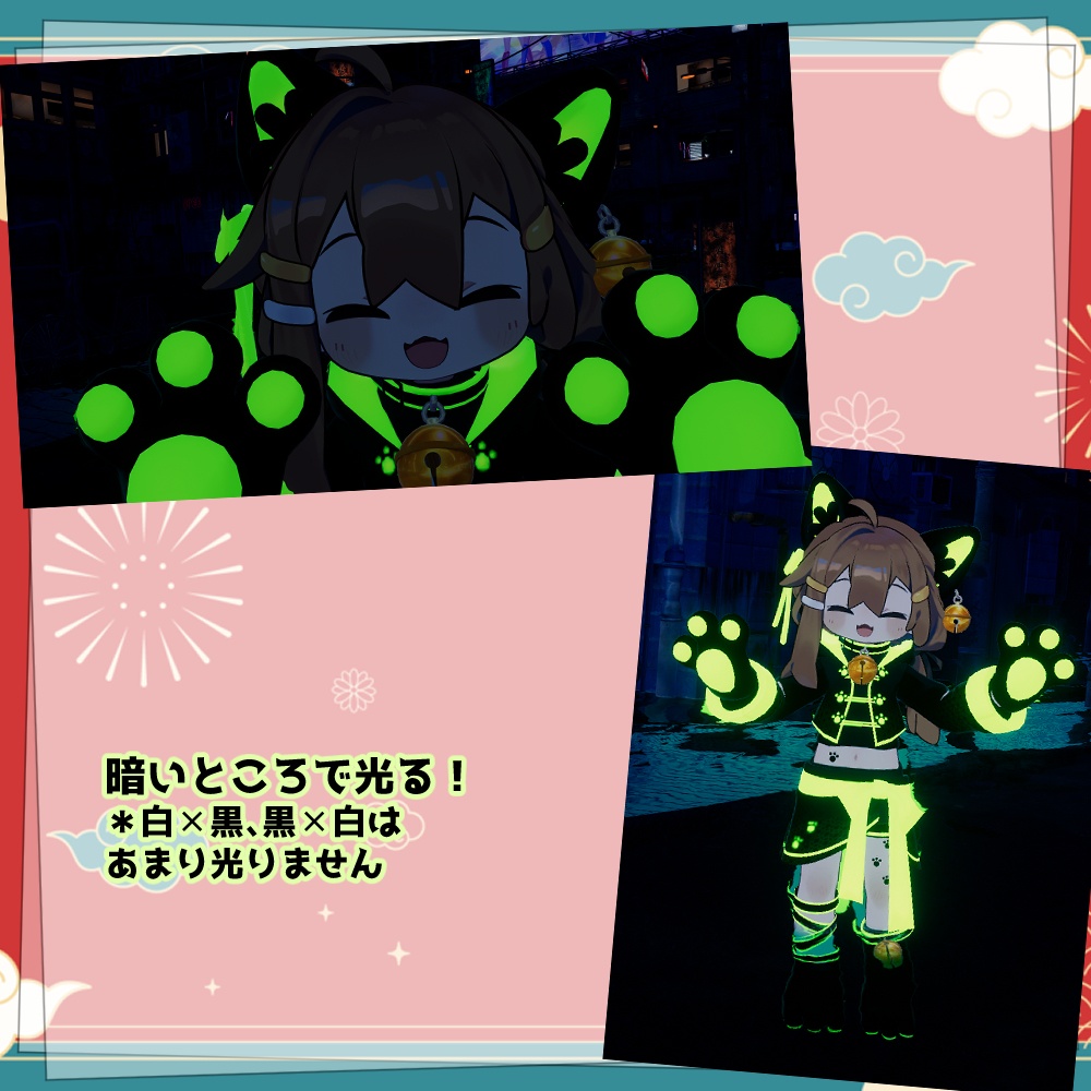 【4アバター対応】サイバーにゃんこのチャイナ服