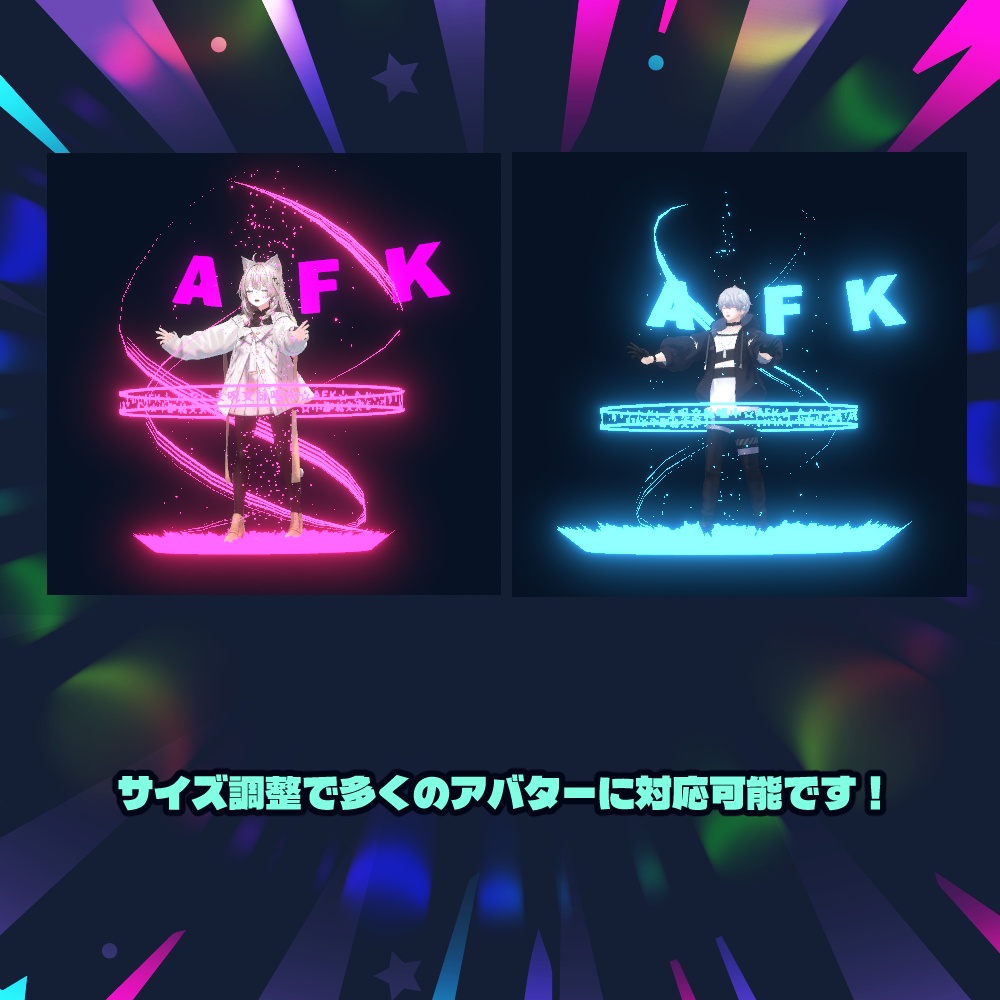 【リリースセール】ただいま呪文詠唱中!【AFKモーションセット】