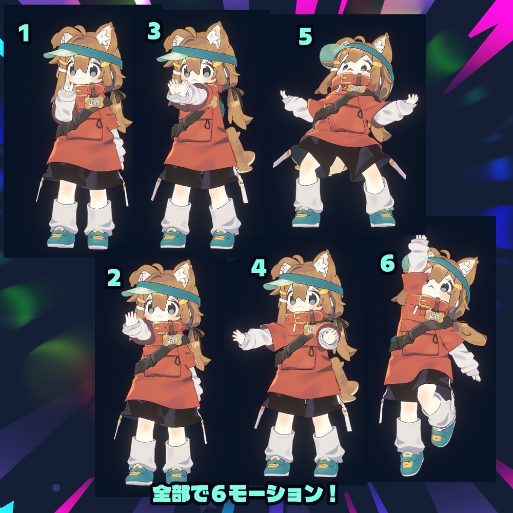 【リリースセール】ただいま呪文詠唱中!【AFKモーションセット】
