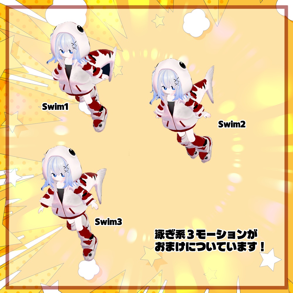 【リリースセール】❤鯉・恋パーカー❤【4アバター対応】