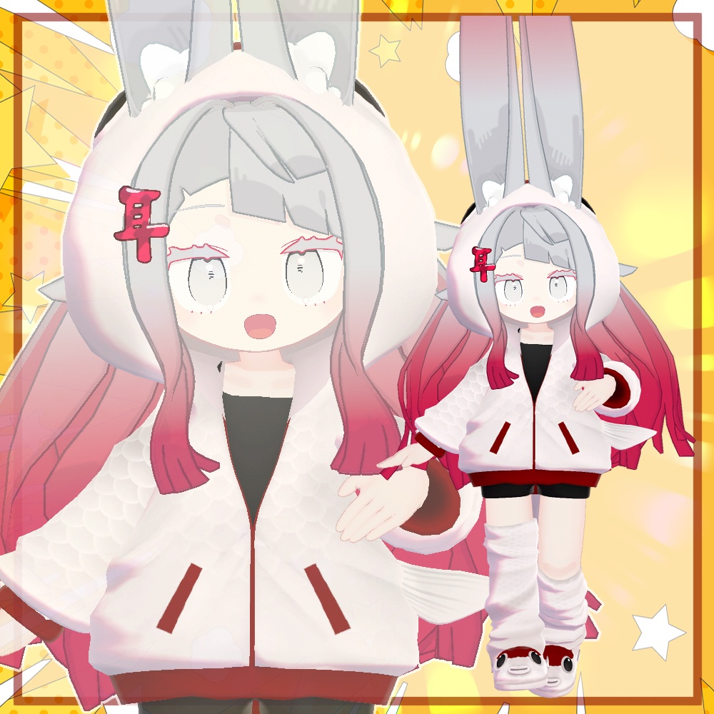 【リリースセール】❤鯉・恋パーカー❤【4アバター対応】