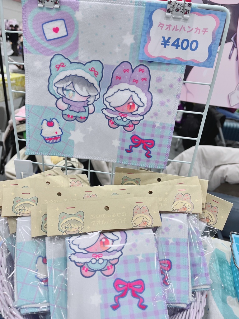 冬のアルセノタオルハンカチ