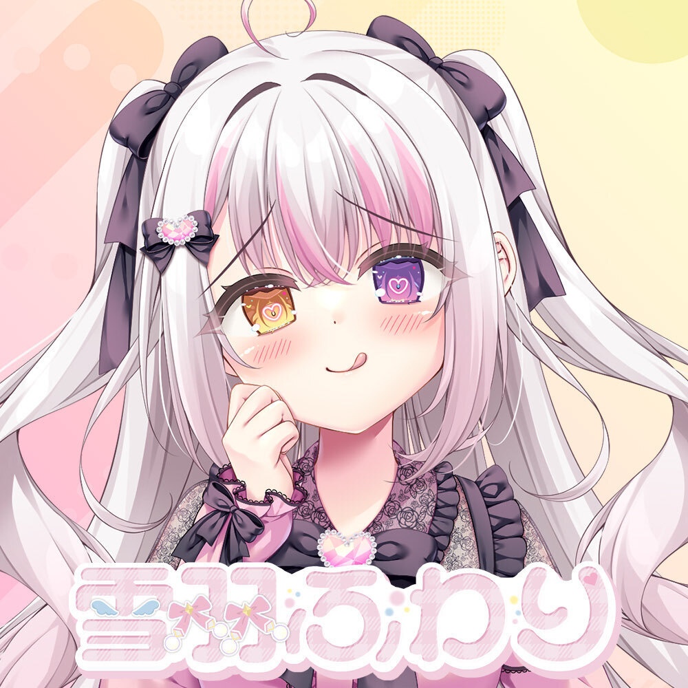 雪羽ふわり誕生日グッズセット2026