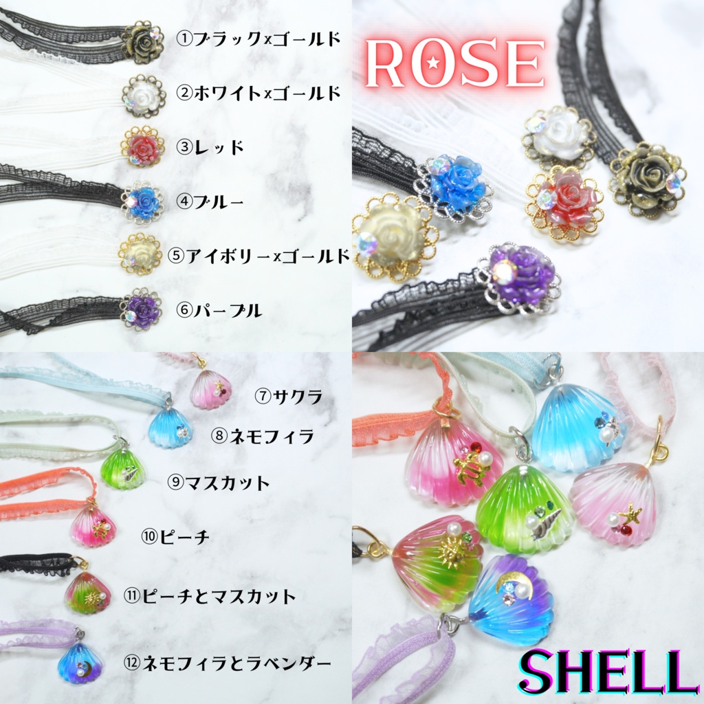 WASOU 用の帯締め　ROSE・SHELL