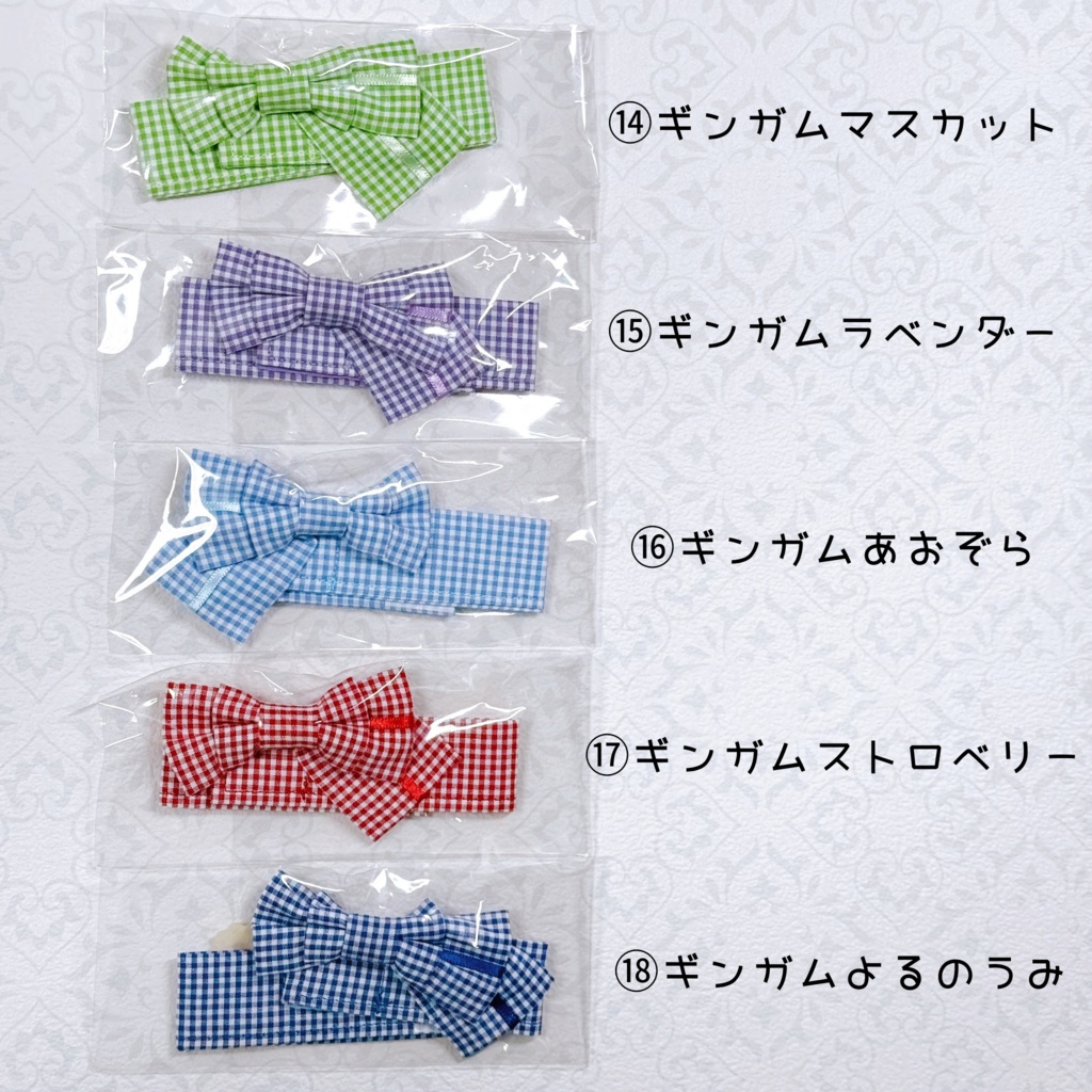 WASOU用の作り帯 18種