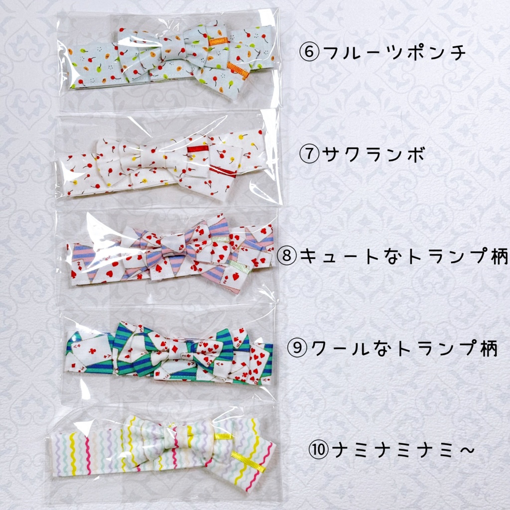 WASOU用の作り帯 18種