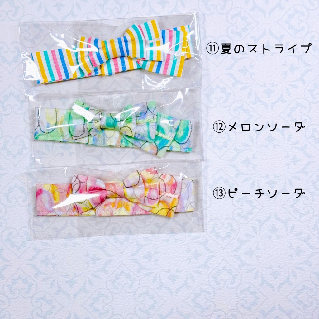 WASOU用の作り帯 18種