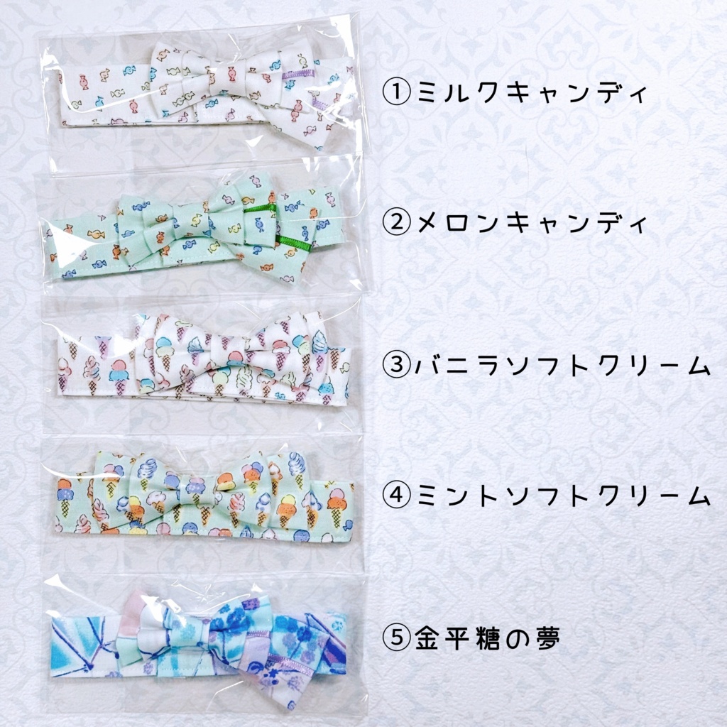 WASOU用の作り帯　18種