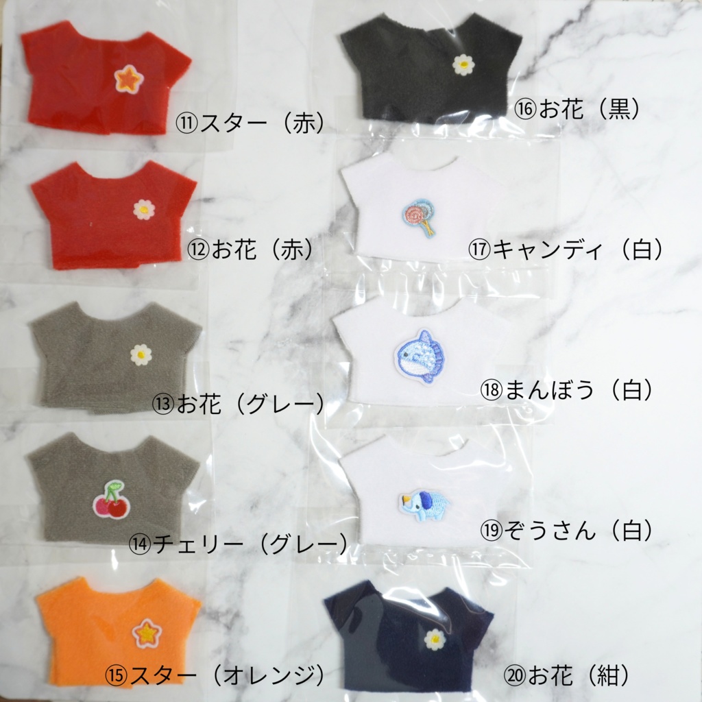 お着替えTシャツ(どん、おさんぽ等サイズ)