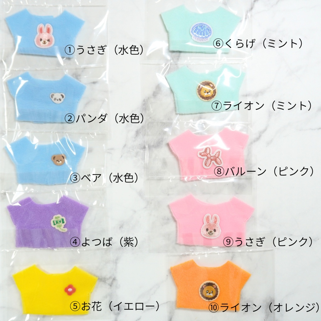 お着替えTシャツ（どん、おさんぽ等サイズ）