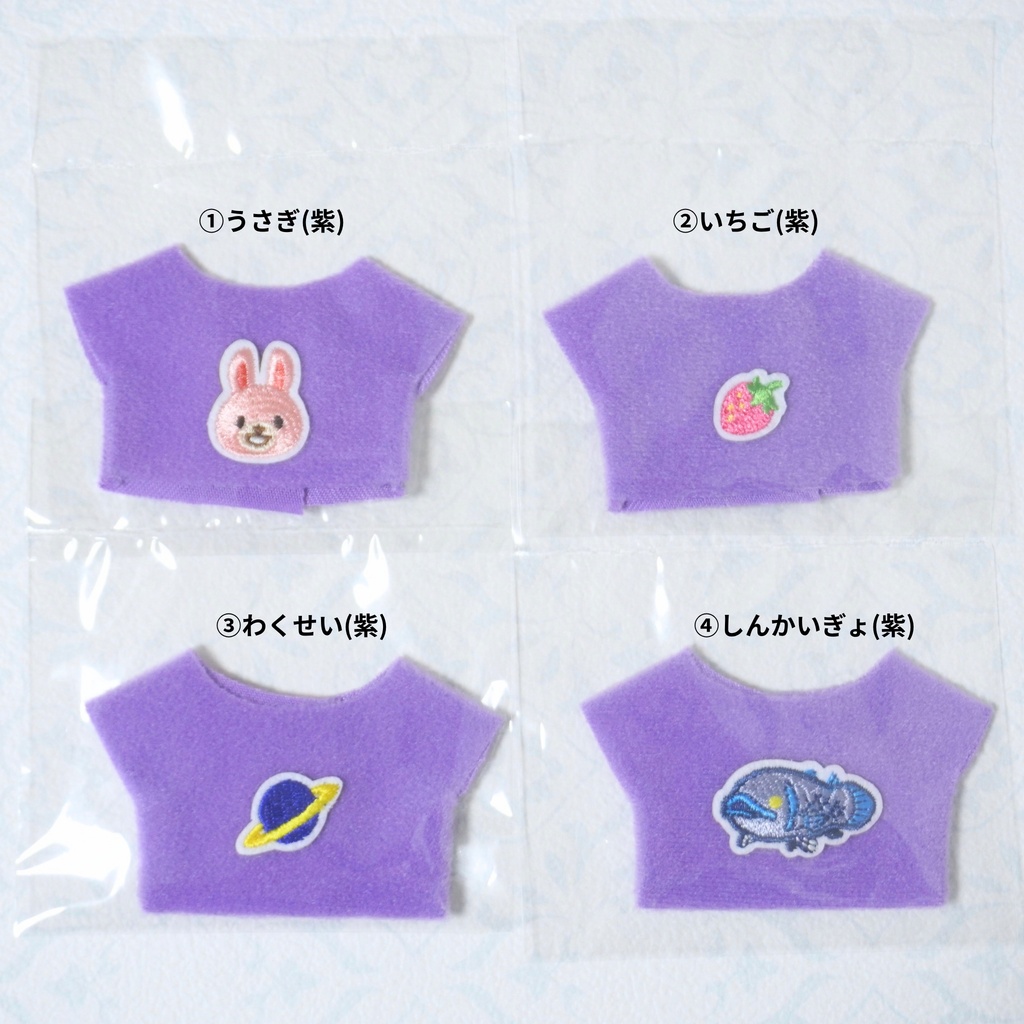 お着替えTシャツ紫(ちびぐるみ~どんサイズ)