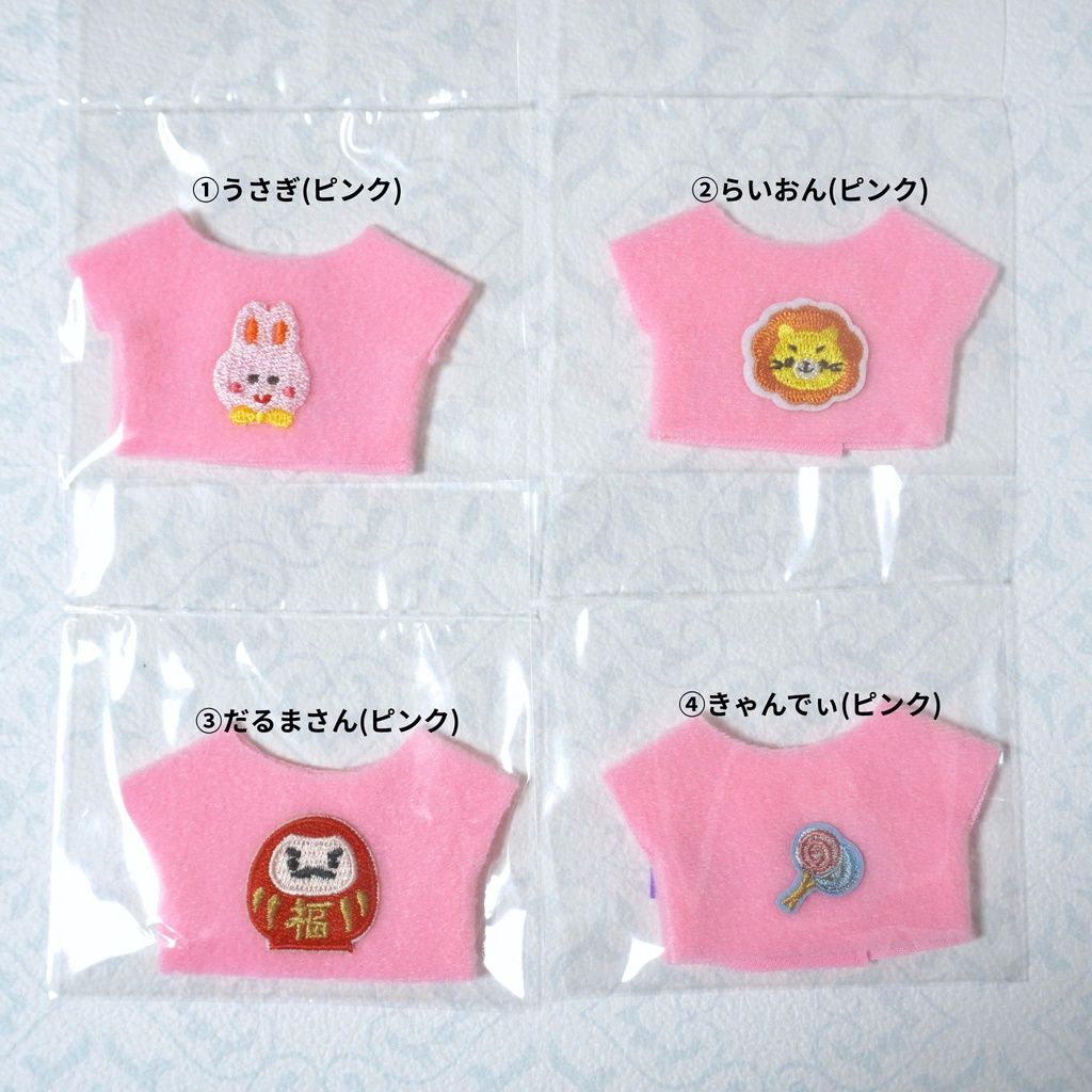 お着替えTシャツピンク（ちびぐるみ～どんサイズ）