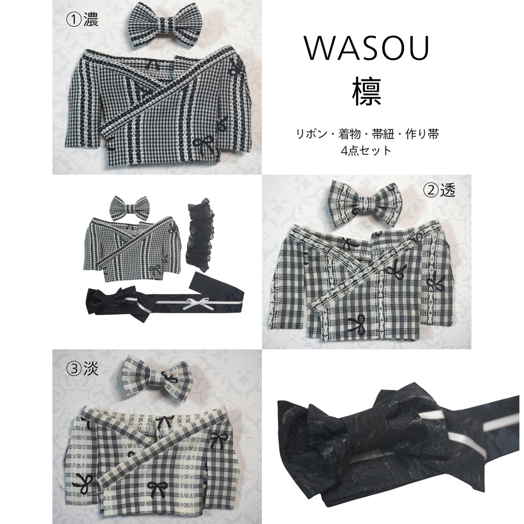 WASOU 【檁】