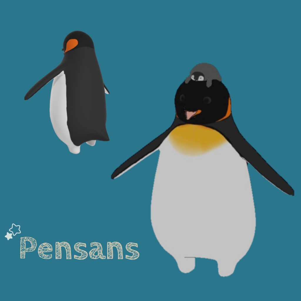 ペンさんズ - Pensans【3D / VRC】