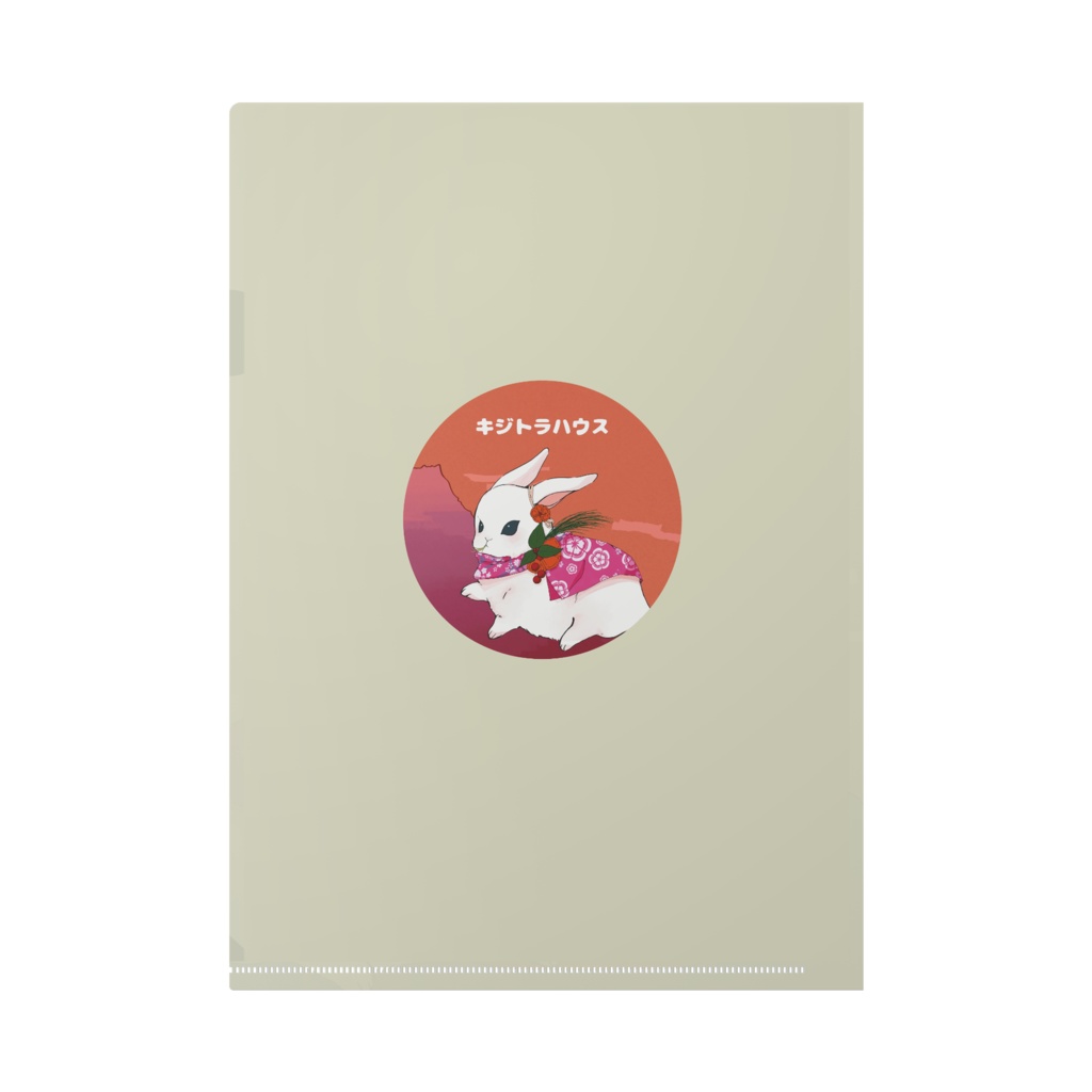 まんまるうさぎ A4クリアファイル