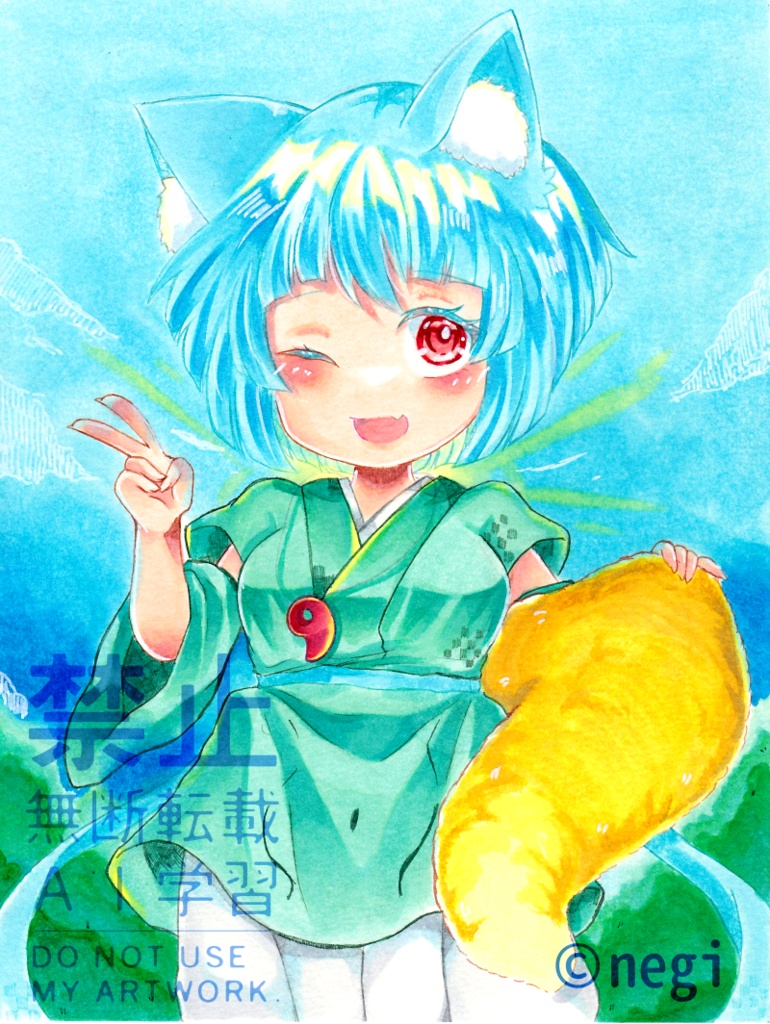 【アナログ原画】紫苑