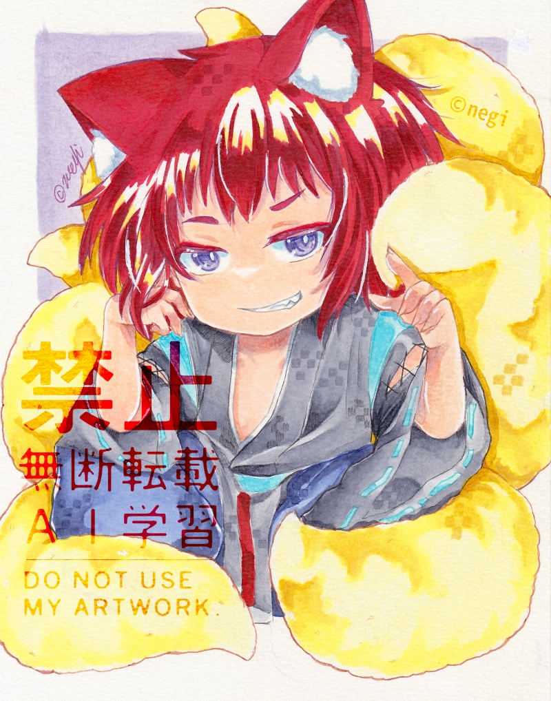 【アナログ原画】紅蓮
