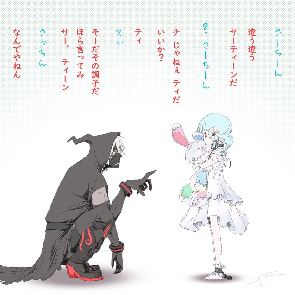 コクゆかアクリルキーホルダー【さっちんver.】