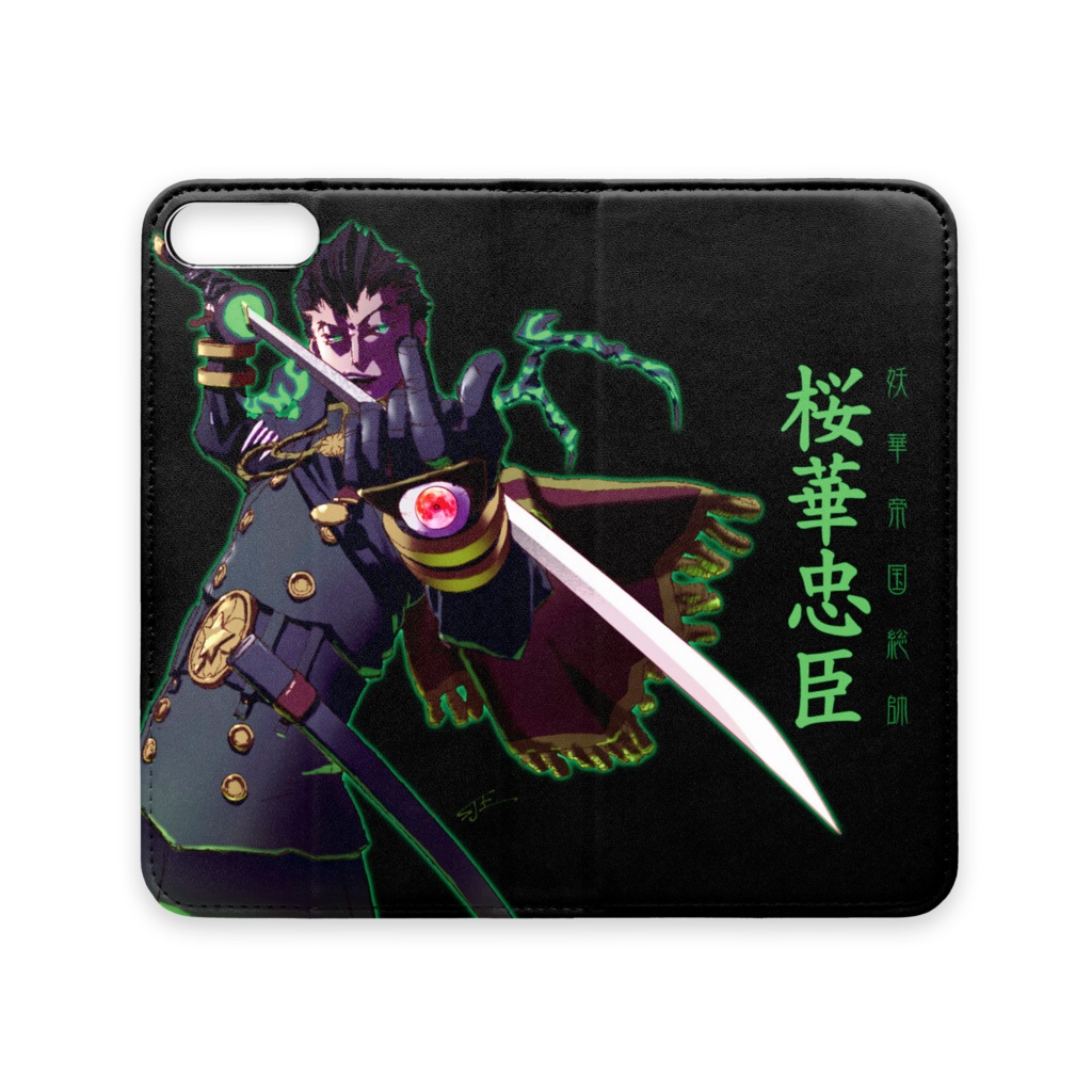 #コンパス手帳型iPhoneケース【妖華帝国総帥ver.】