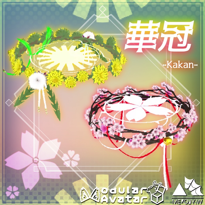 華冠 タンポポ＆サクラ (FlowerCrown Dandelion&Sakura) [MA対応]