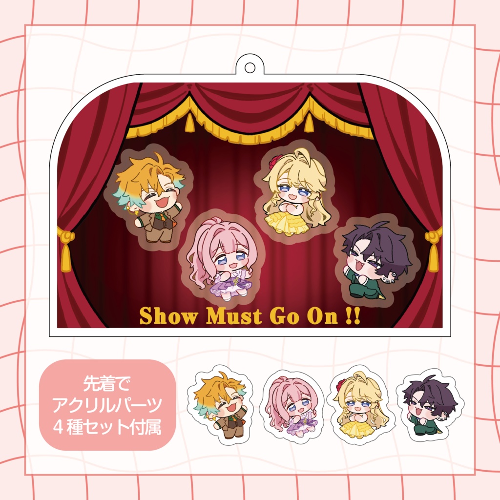 ミュ組シャカシャカアクキー