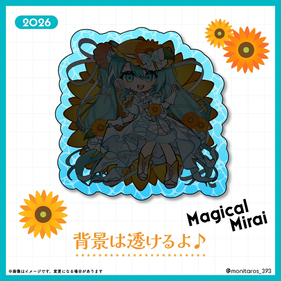 法被につけれる!マジカルミライ◇アクリルバッジ