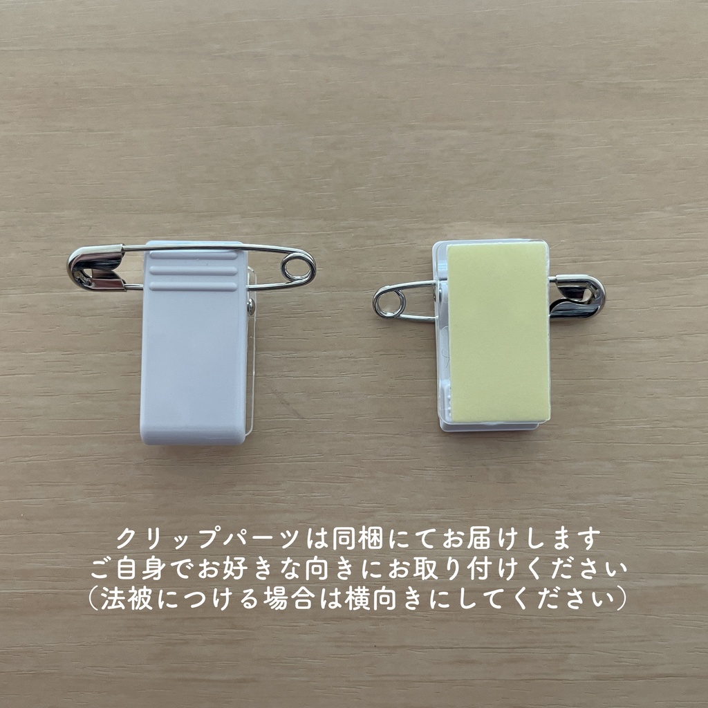 法被につけれる!マジカルミライ◇アクリルバッジ