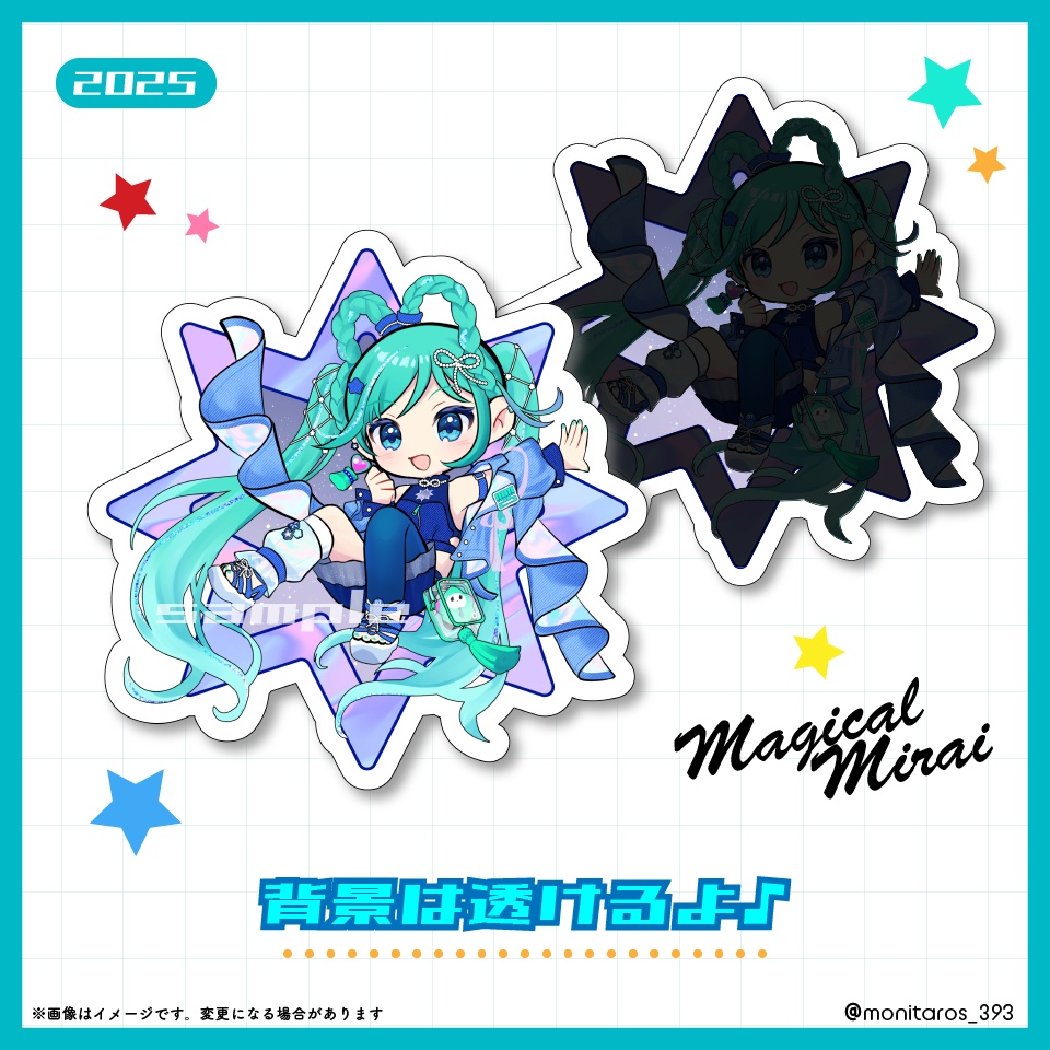 法被につけれる!マジカルミライ◇アクリルバッジ