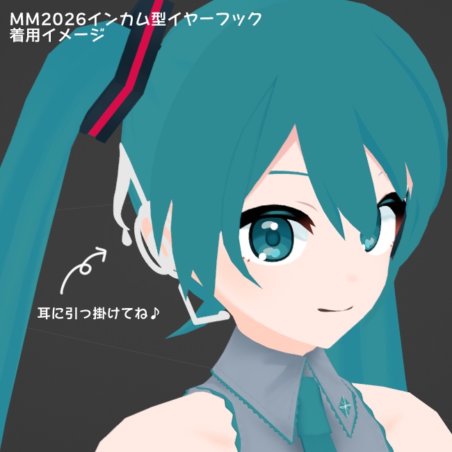 法被につけれる!マジカルミライ◇アクリルバッジ
