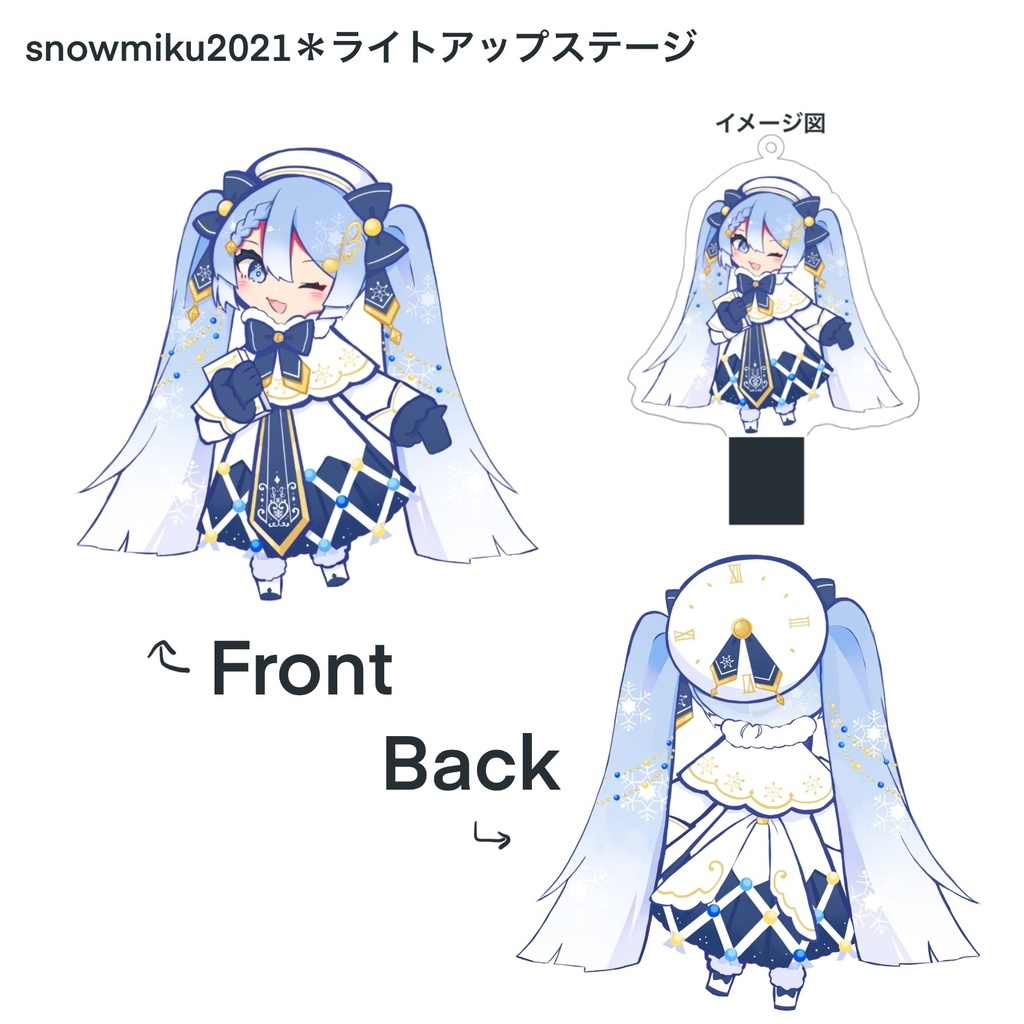 snowmiku2021*ライトアップステージ