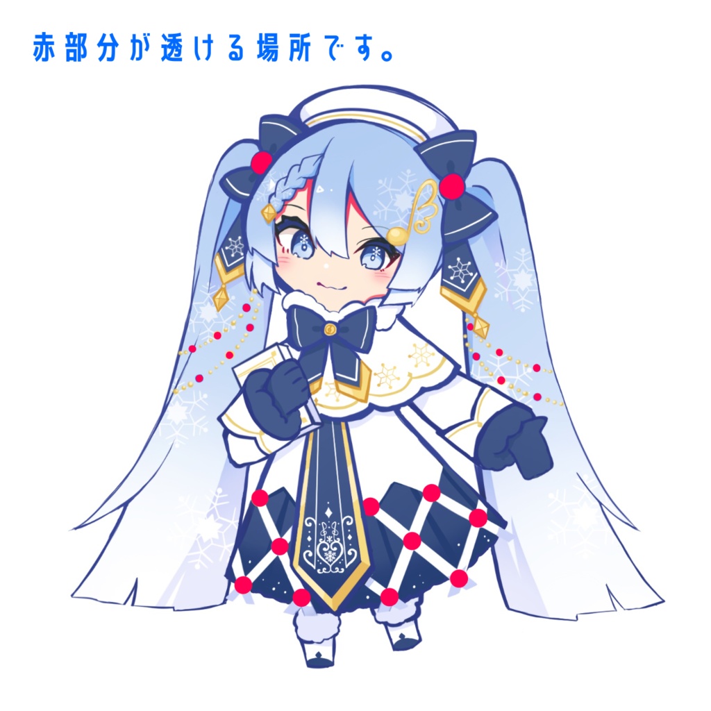 snowmiku2021*アクリルキーホルダー