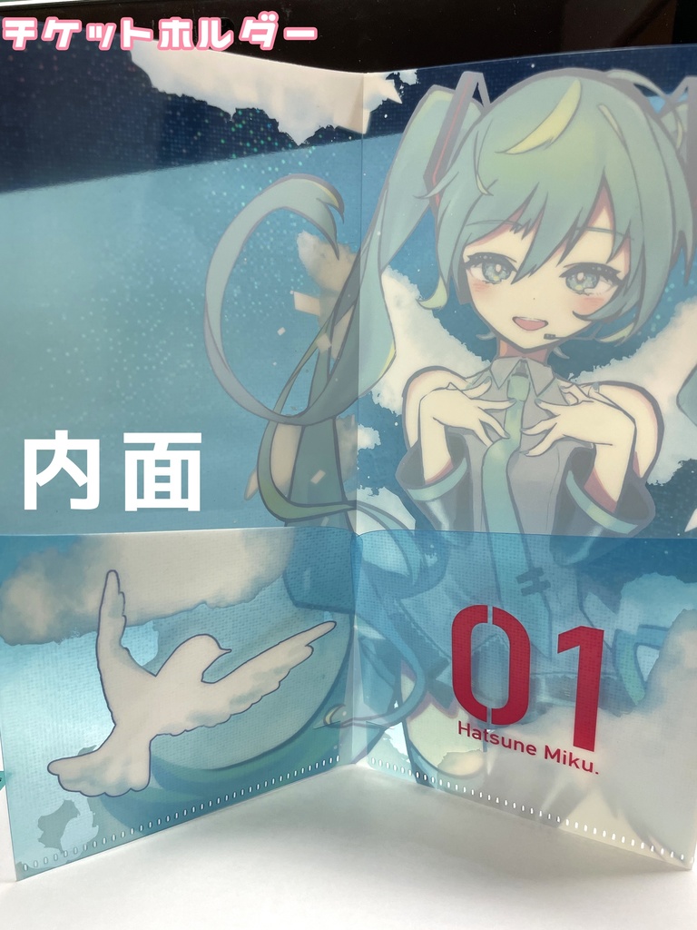 【予約】初音ミク Blue skyシリーズ