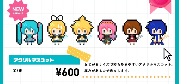 アクリルマスコット