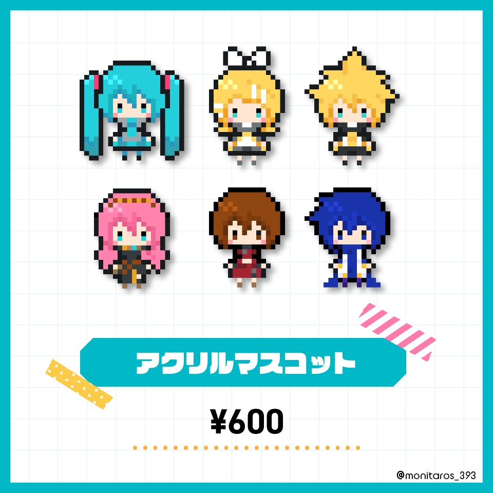 アクリルマスコット