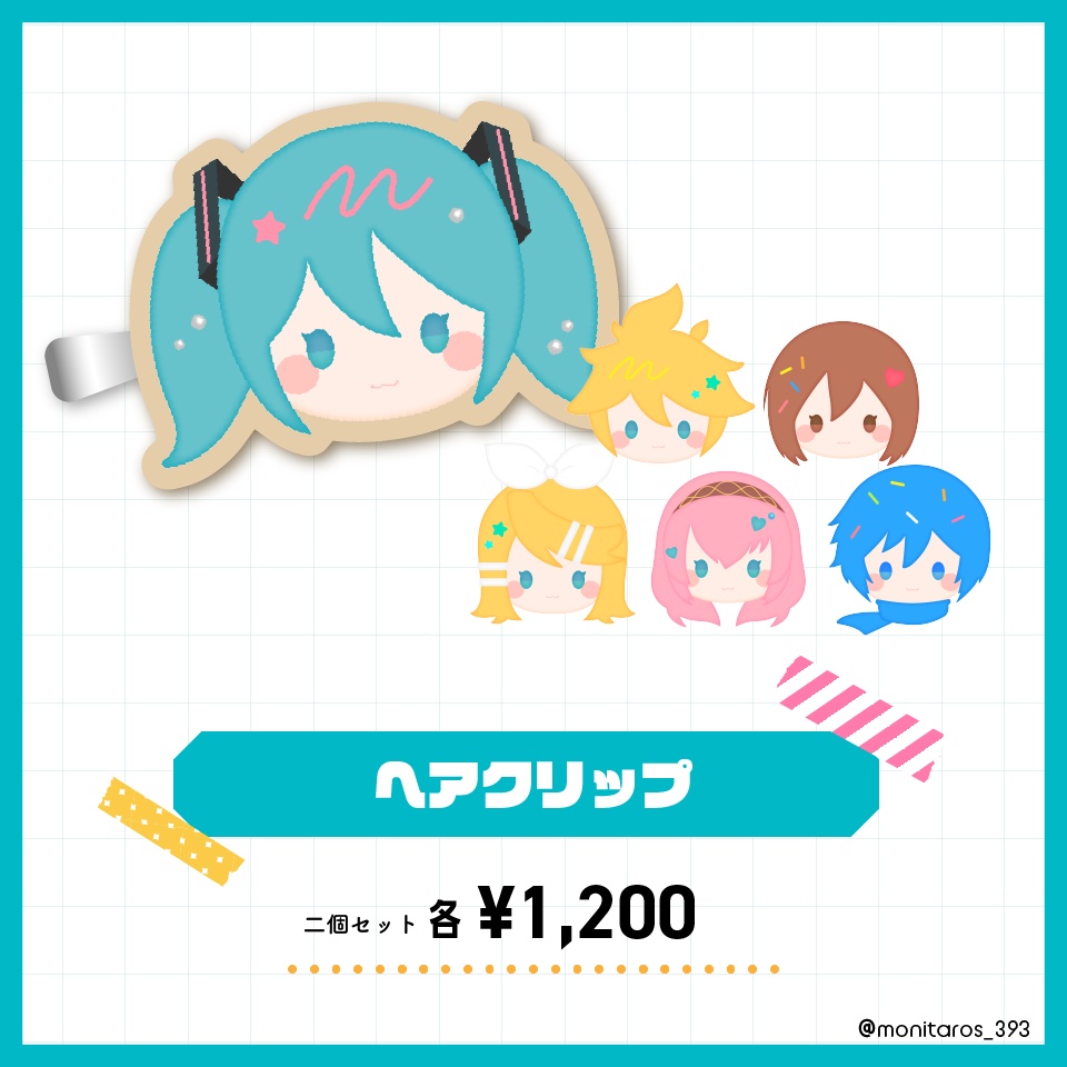 ヘアクリップ