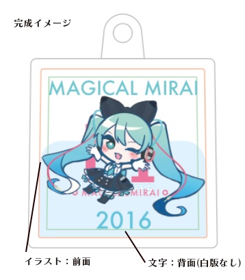 リキッドキーホルダー(キューブ型)