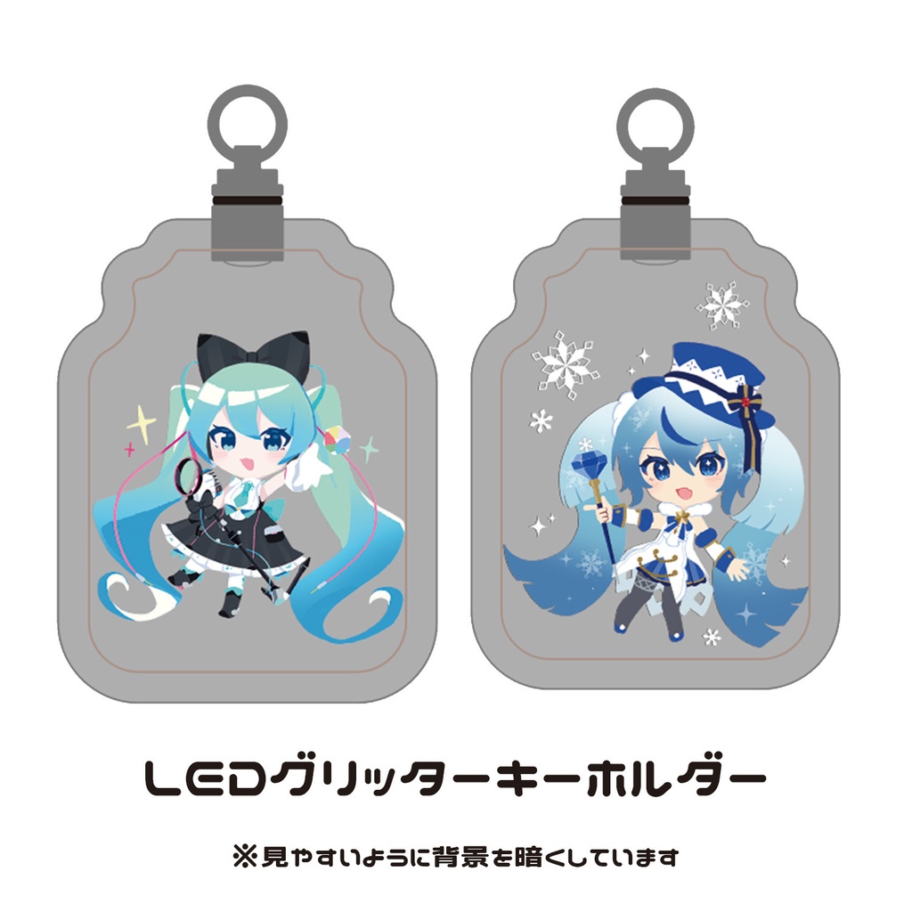 LEDグリッターキーホルダー