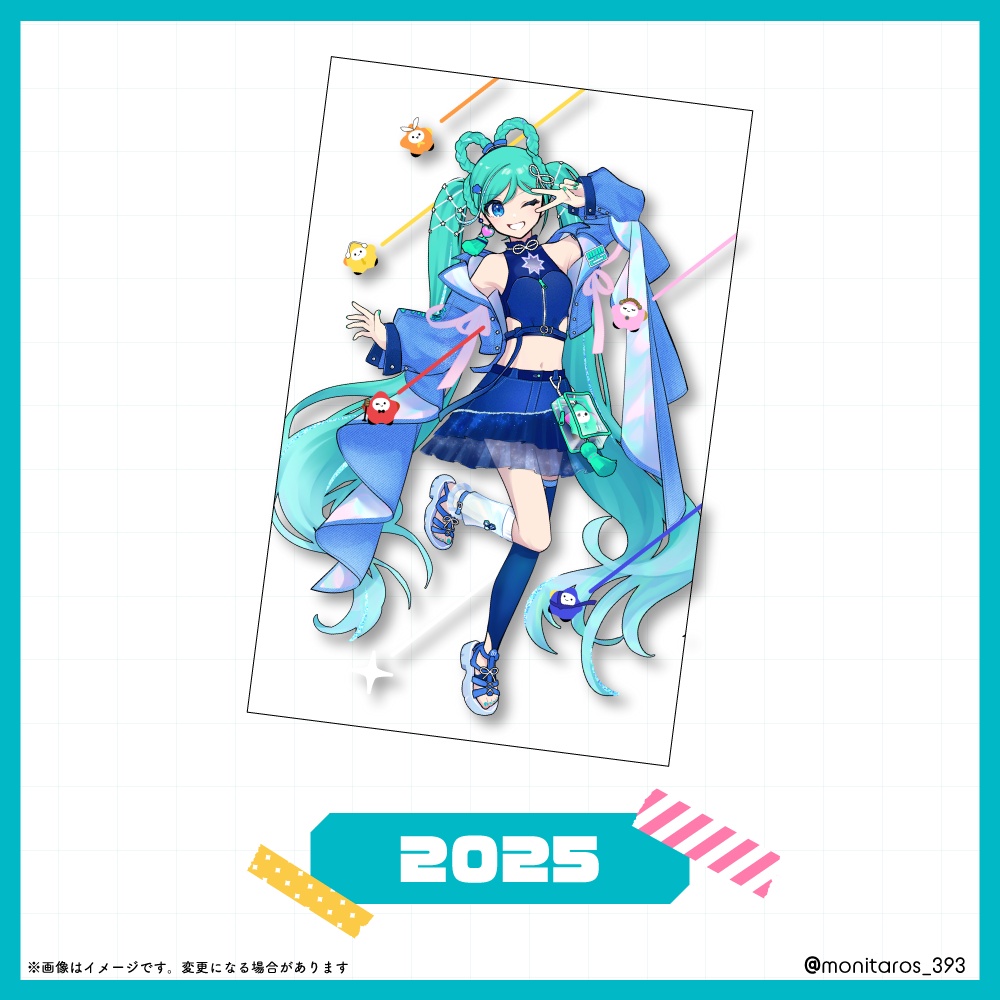マジカルミライペンライトフィルム