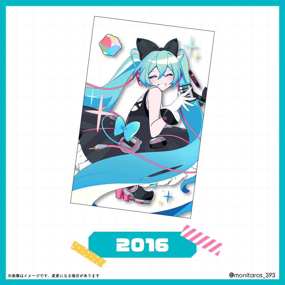 マジカルミライペンライトフィルム