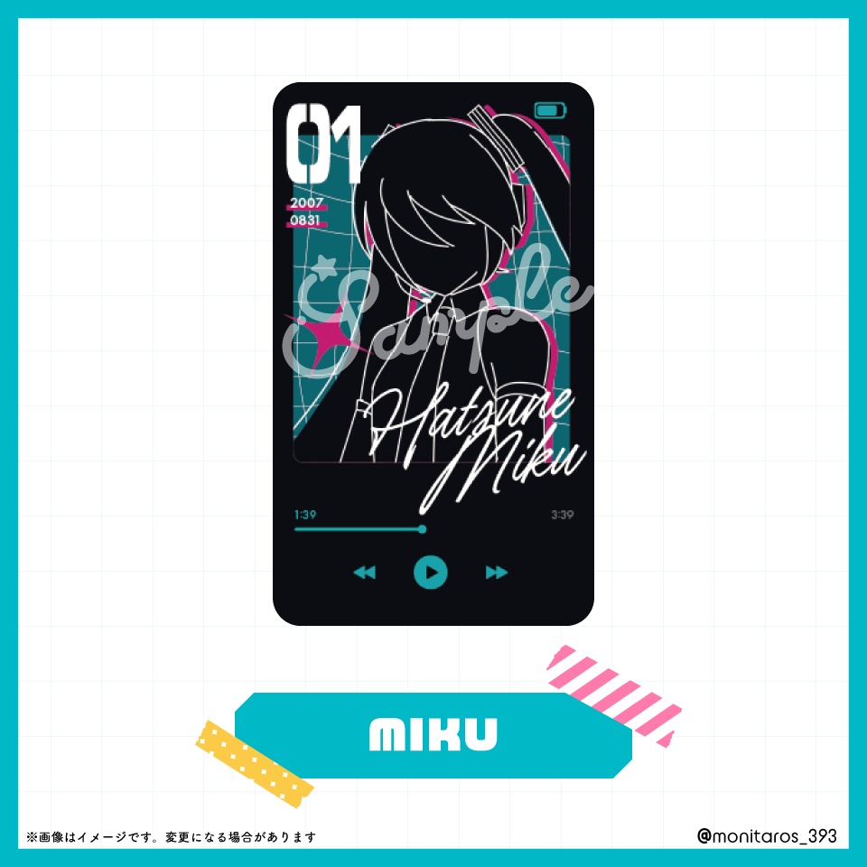 スマホ冷却シート(スマ冷)