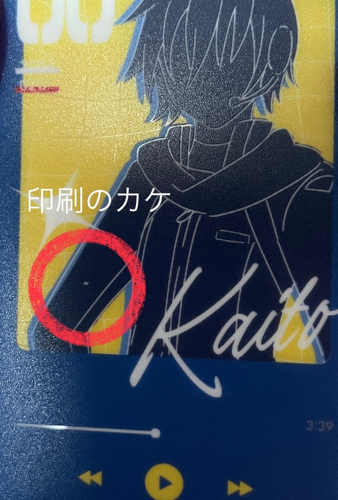 【B品】スマホ冷却シート