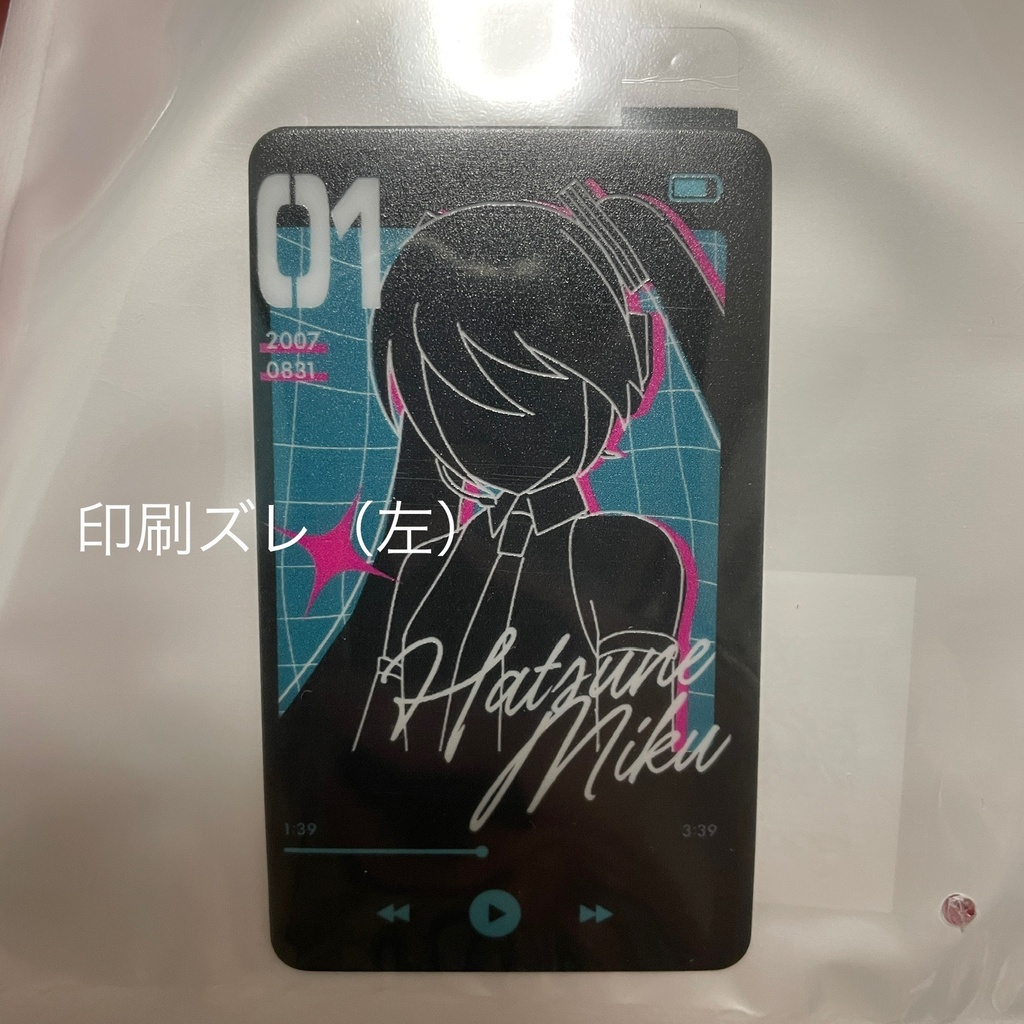 【B品】スマホ冷却シート