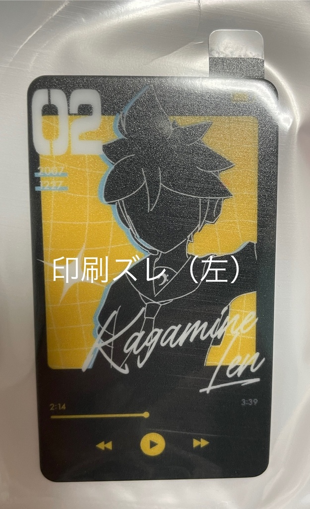 【B品】スマホ冷却シート
