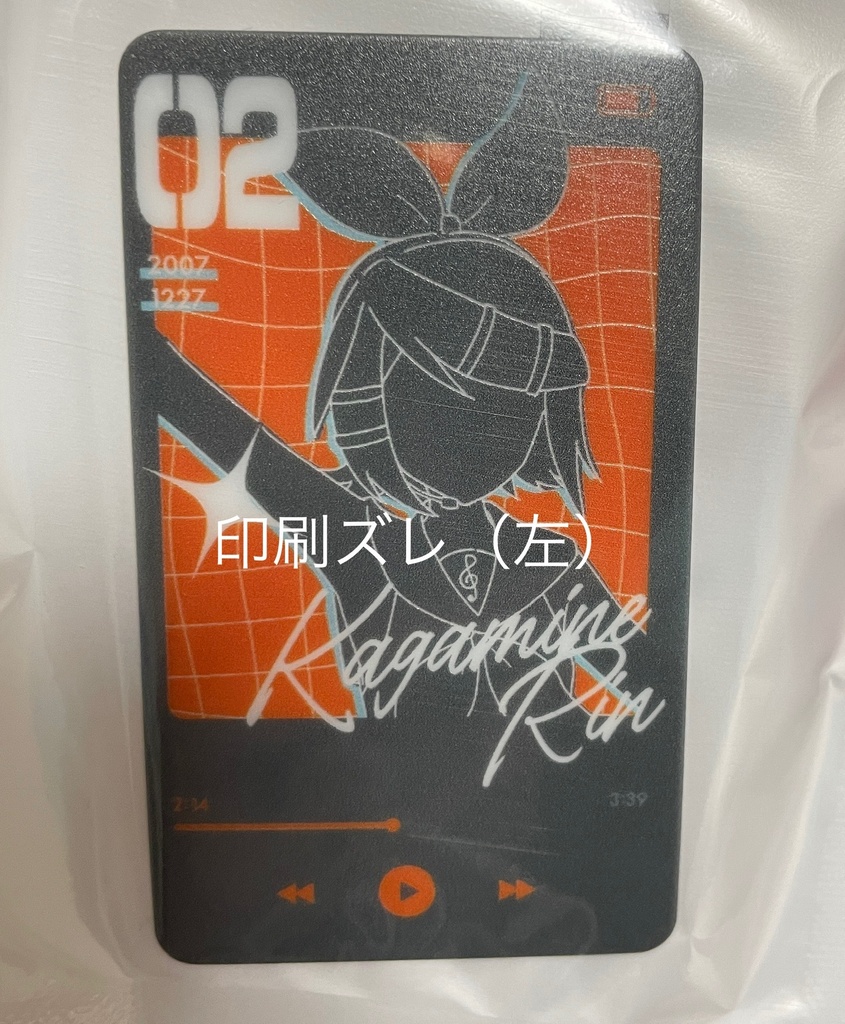 【B品】スマホ冷却シート