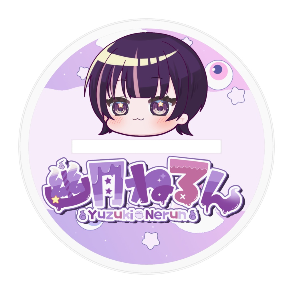 キービジュアクスタ