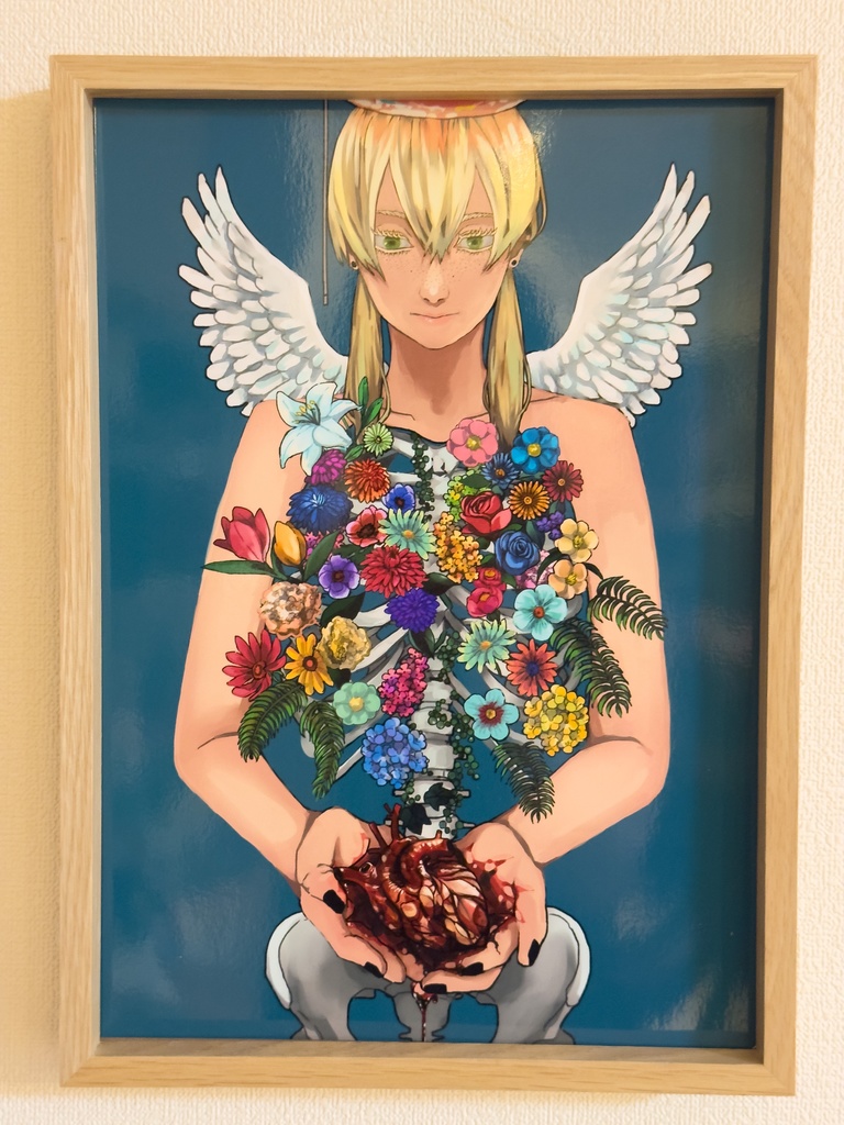 葬